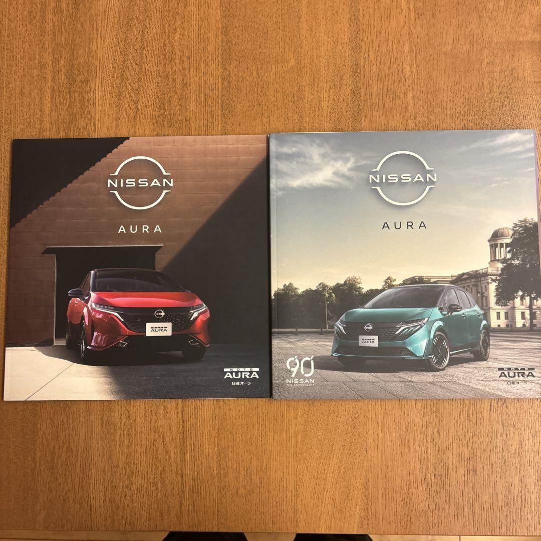 Nissan Aura Sales Catalog 2-Volume Set