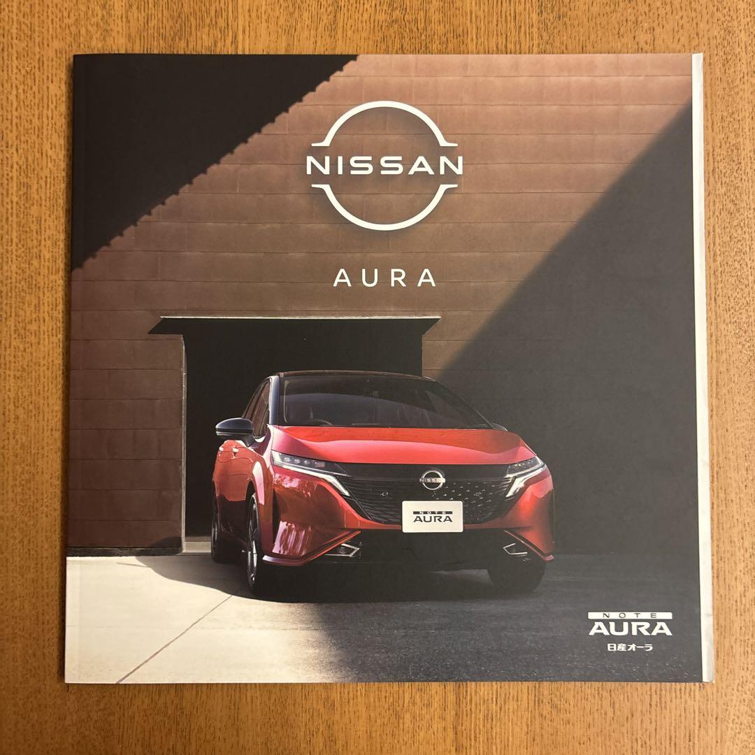 Nissan Aura Sales Catalog 2-Volume Set