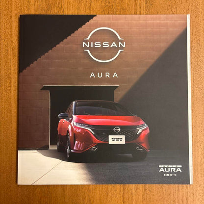 Nissan Aura Sales Catalog 2-Volume Set