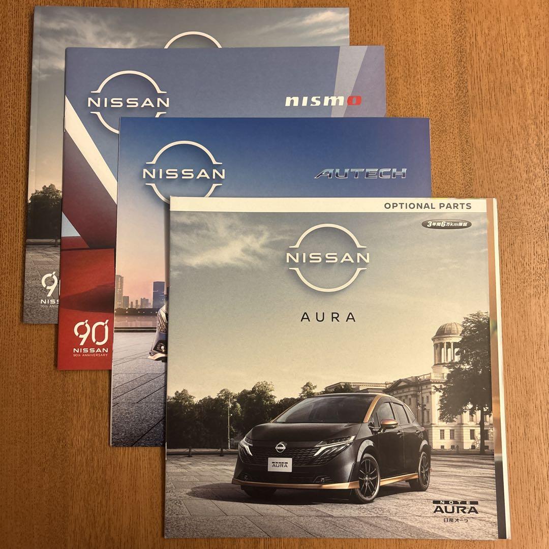 Nissan Aura Sales Catalog 2-Volume Set