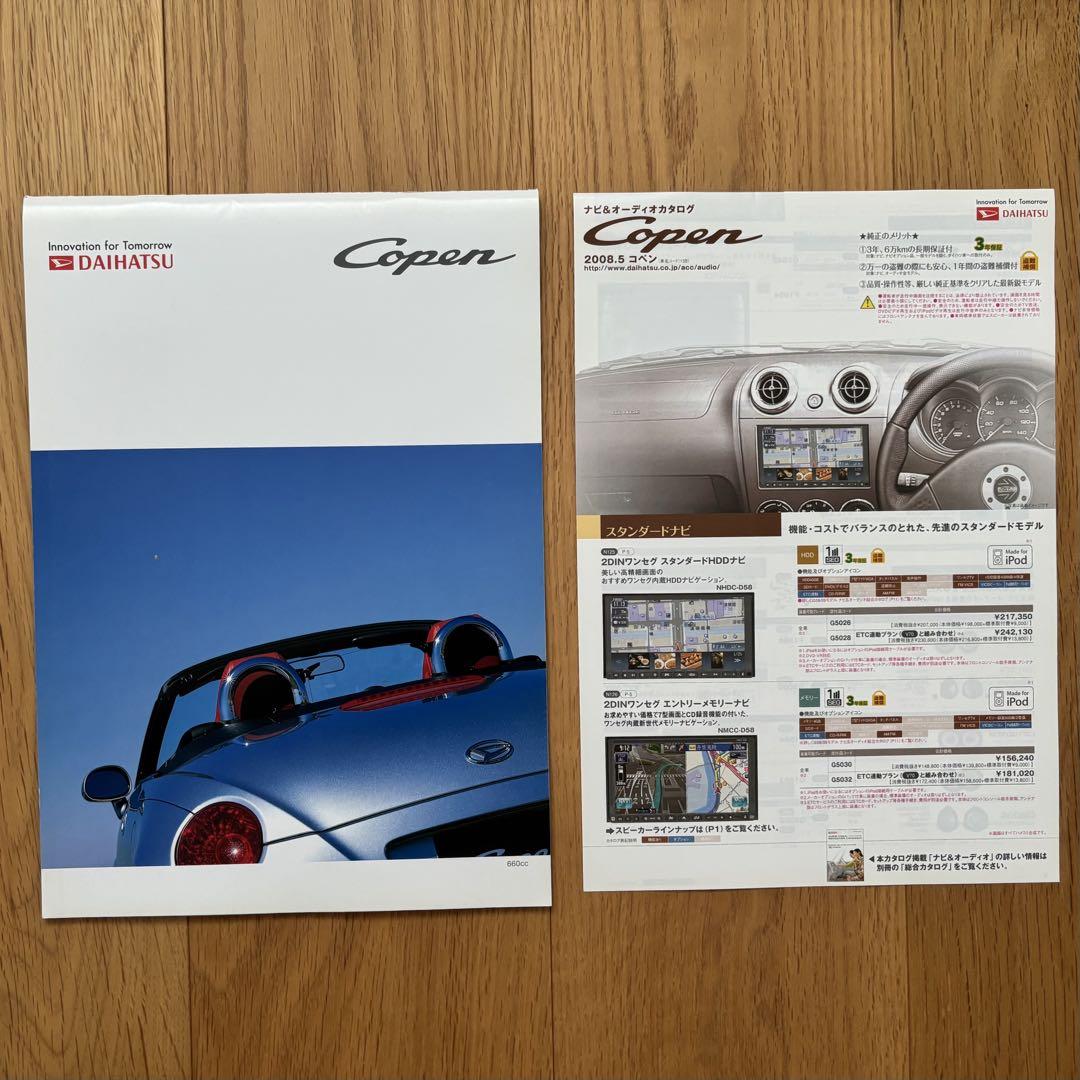 Last One Book, Excellent Condition, DAIHATSU L880K Car Catalog, Navigation & Audio Catalog