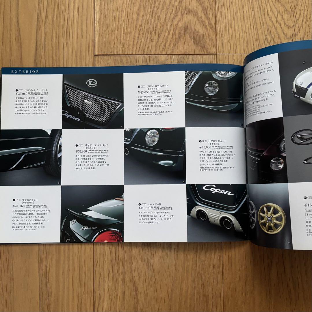 Last One Book, Excellent Condition, DAIHATSU L880K Car Catalog, Navigation & Audio Catalog