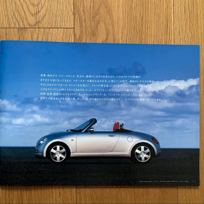 Last One Book, Excellent Condition, DAIHATSU L880K Car Catalog, Navigation & Audio Catalog