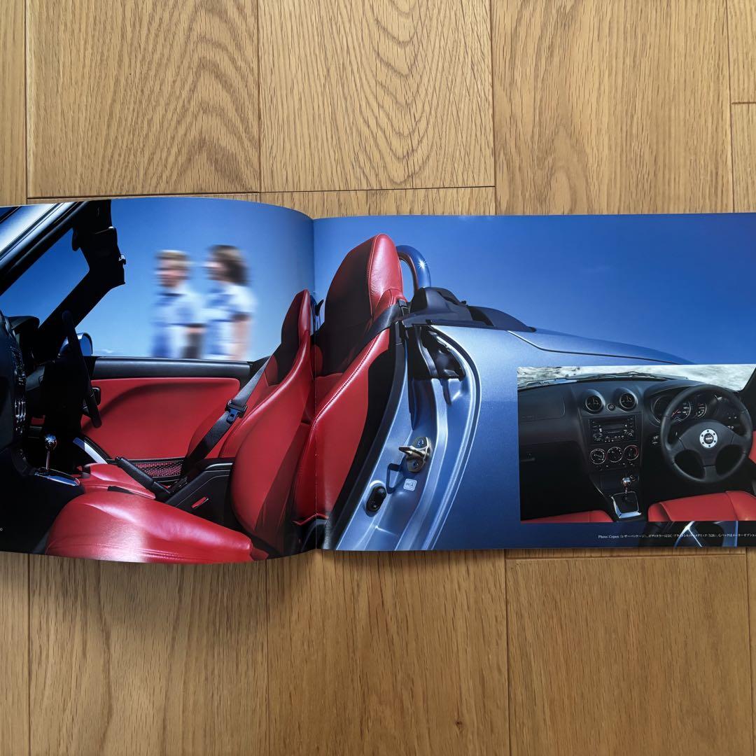 Last One Book, Excellent Condition, DAIHATSU L880K Car Catalog, Navigation & Audio Catalog