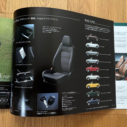 Last One Book, Excellent Condition, DAIHATSU L880K Car Catalog, Navigation & Audio Catalog