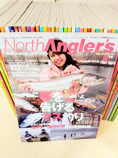 North Anglers Fishing