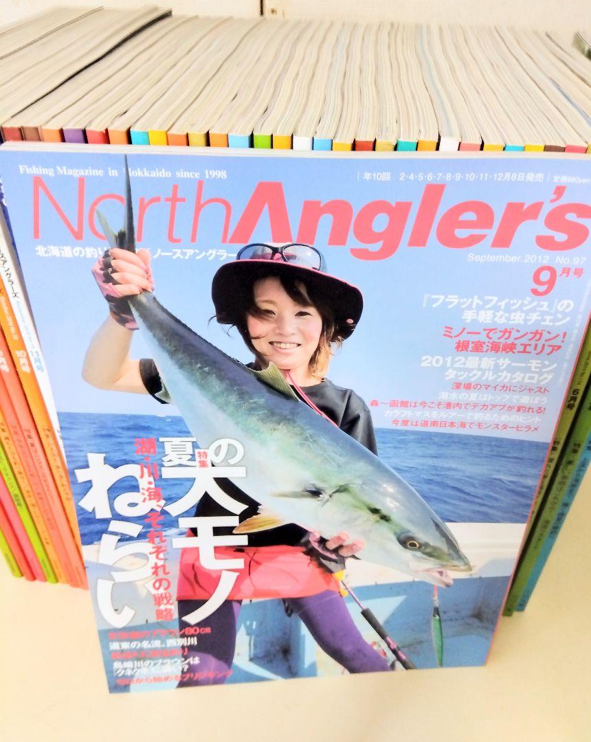 North Anglers Fishing