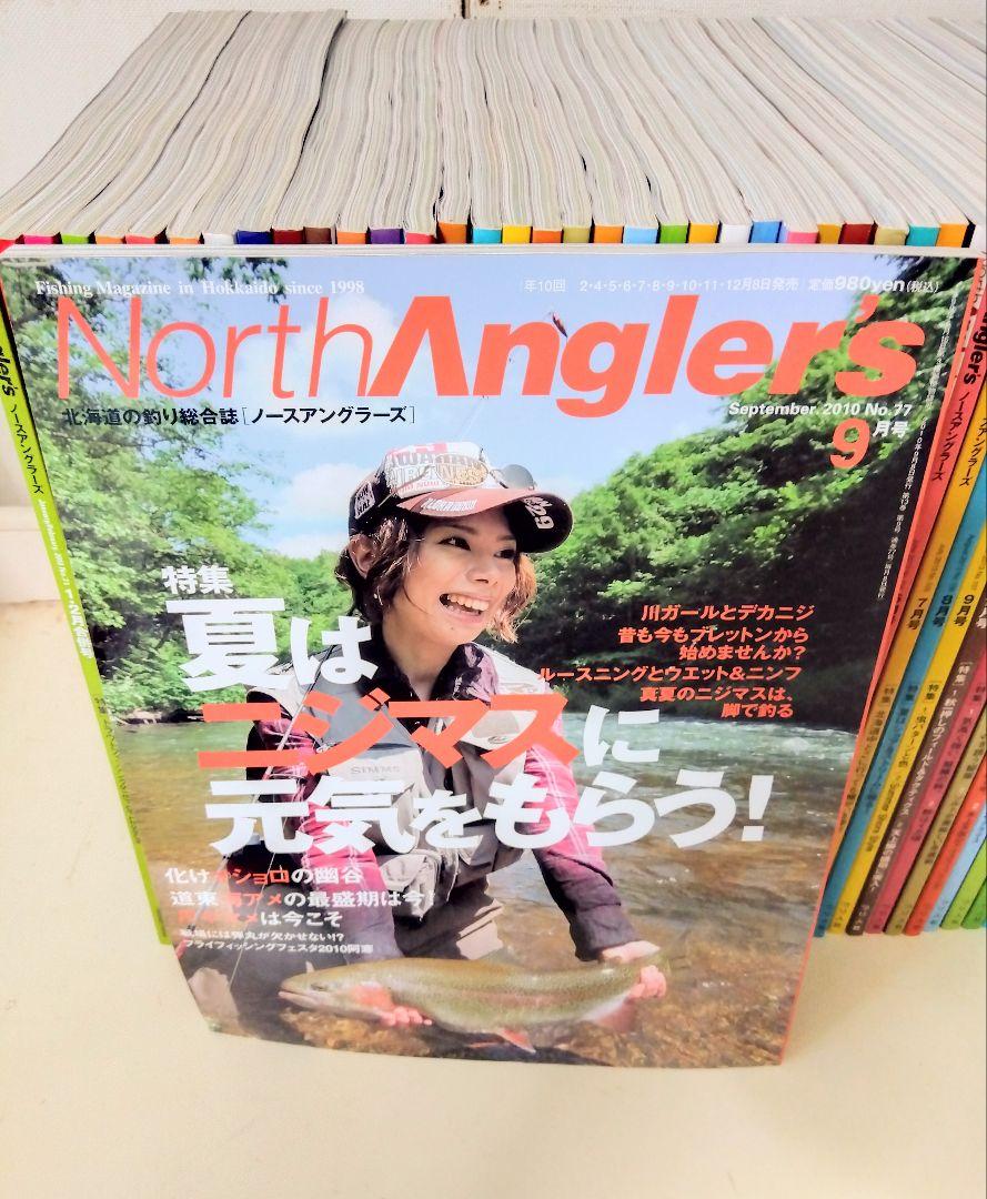 North Anglers Fishing