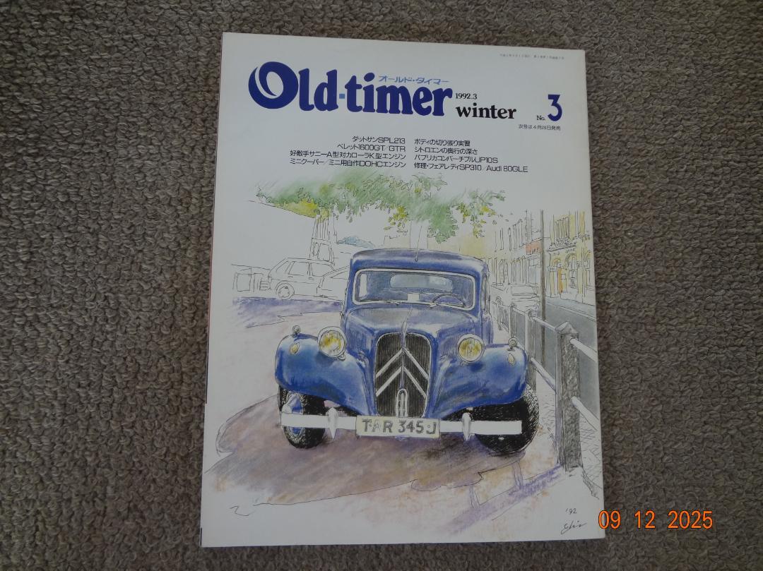 Old-timer 1992 Issue No. 3