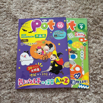 Pot September-October 2019 Set