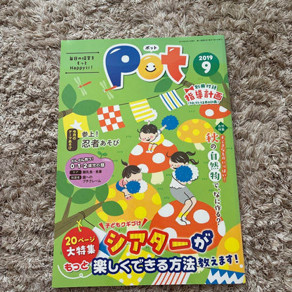 Pot September-October 2019 Set