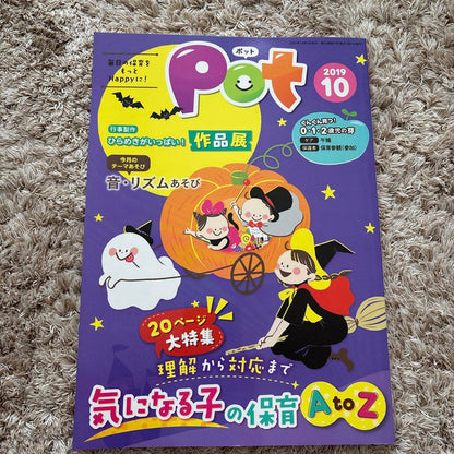 Pot September-October 2019 Set