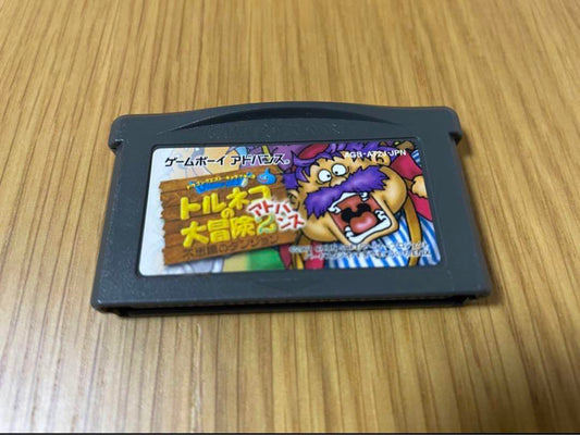 Dragon Quest 3 Set: Torneko's Great Adventure 2 Dragon Quest 7, 8