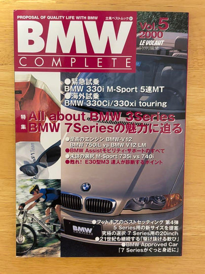 BMW COMPLETE Vol.5 2010