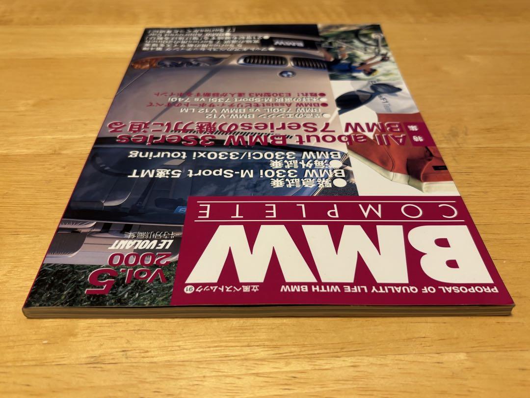 BMW COMPLETE Vol.5 2010