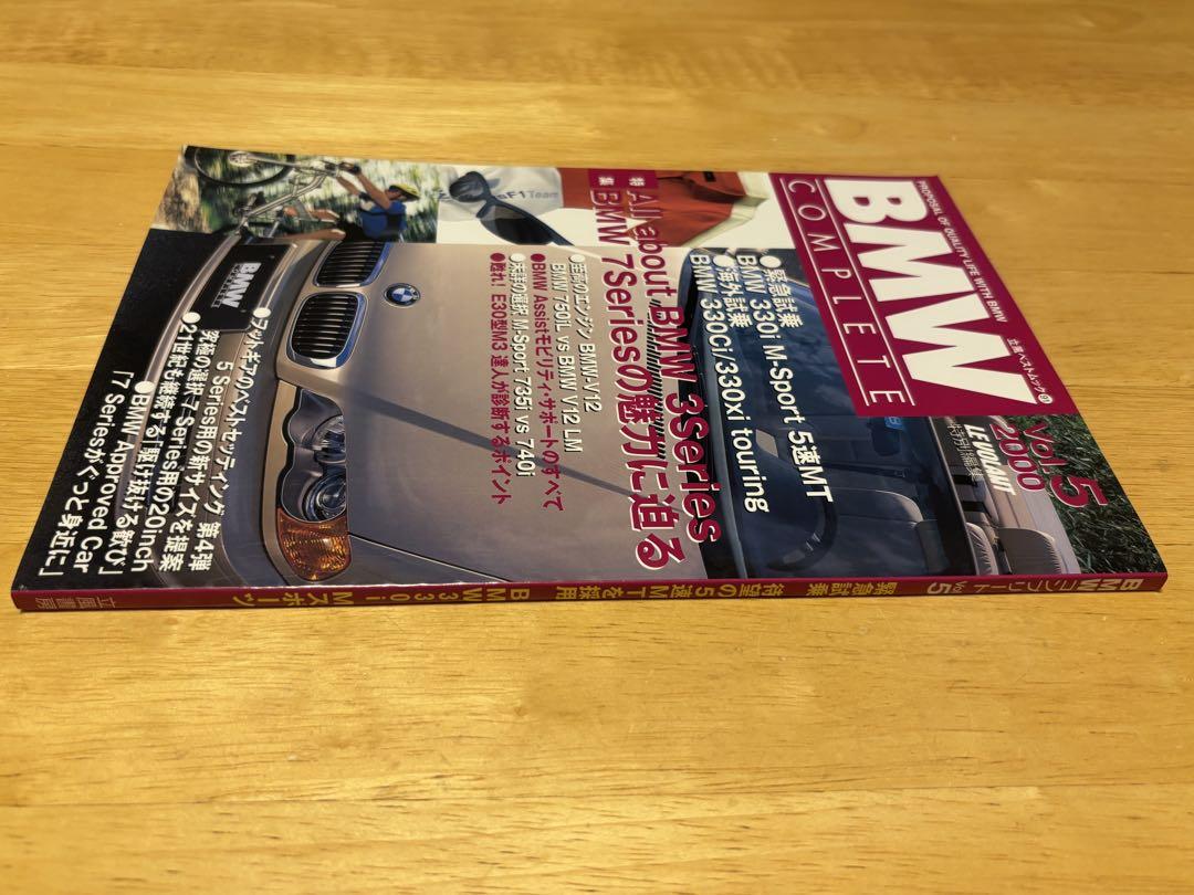 BMW COMPLETE Vol.5 2010