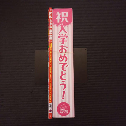 [Unopened] Elementary School 1st Grade 2025 April Pikachu Meowzer Alarm Clock Doraemon