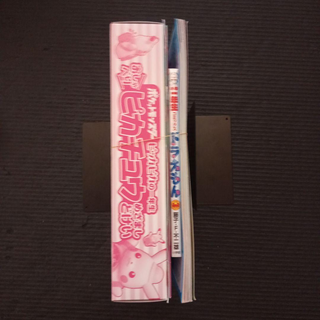 [Unopened] Elementary School 1st Grade 2025 April Pikachu Meowzer Alarm Clock Doraemon