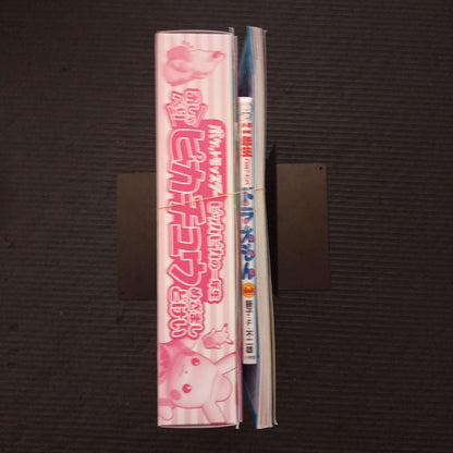 [Unopened] Elementary School 1st Grade 2025 April Pikachu Meowzer Alarm Clock Doraemon