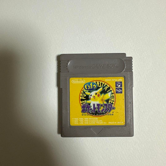 Pokémon Pikachu Game Boy Software