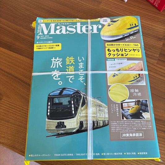 MONO Master 2025 September Issue