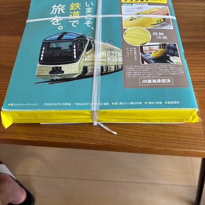 MONO Master 2025 September Issue