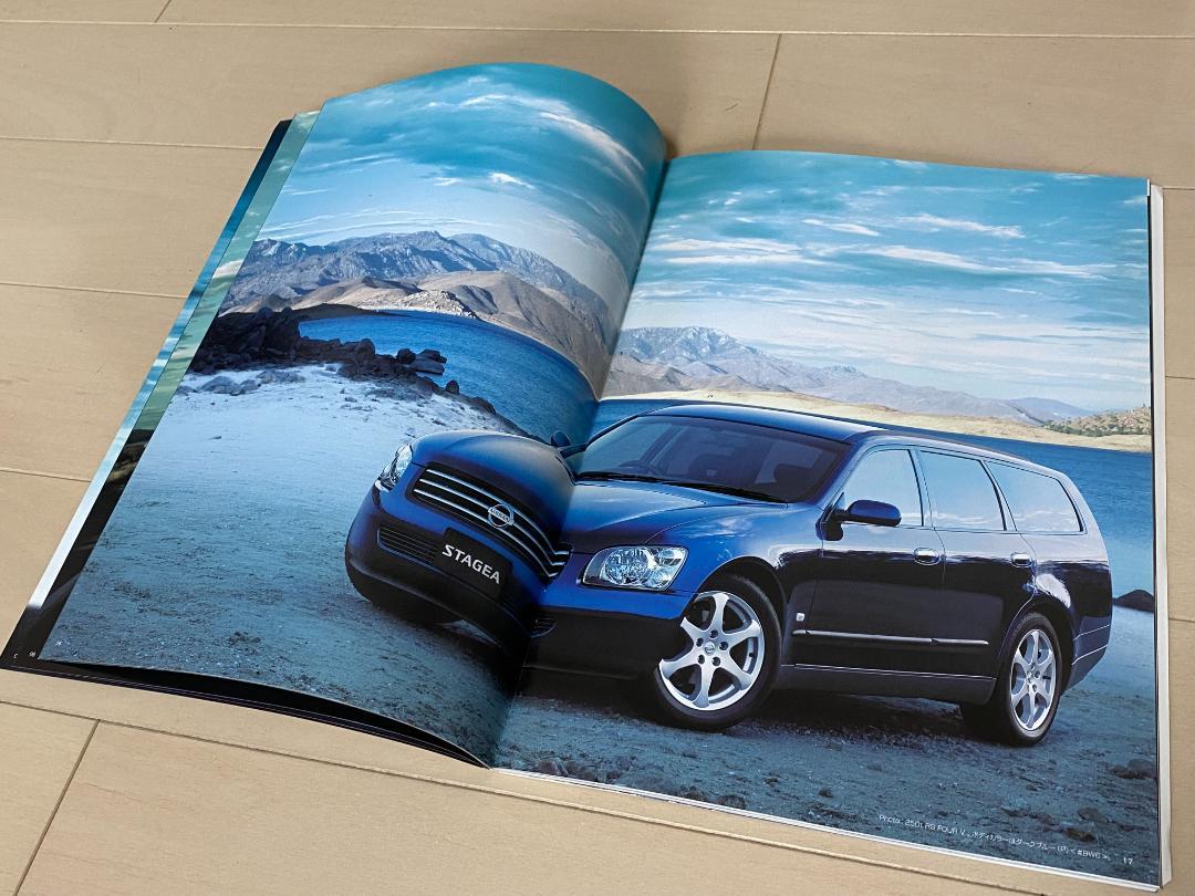 Nissan Stagea Option Catalog Set 2001 Edition