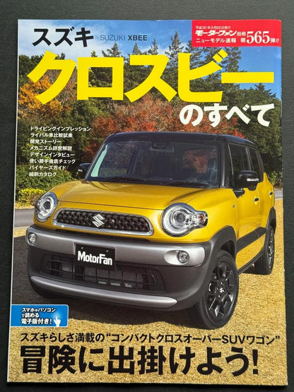 New Model Report No.565 Suzuki Crossbee Everything