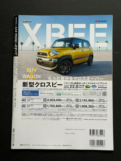 New Model Report No.565 Suzuki Crossbee Everything
