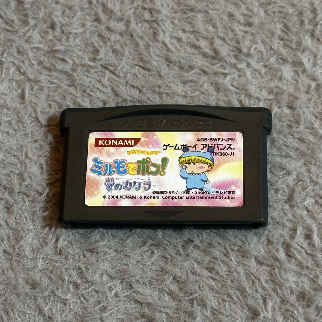 [Game] Milmo's Pon! Dream Cake * Used Game Software Only for GBA