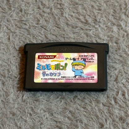 [Game] Milmo's Pon! Dream Cake * Used Game Software Only for GBA