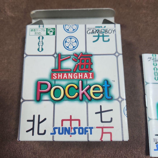 Shanghai Pocket Game Boy Software SUNSOFT