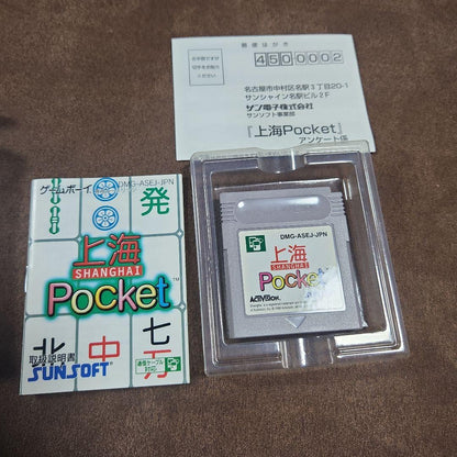 Shanghai Pocket Game Boy Software SUNSOFT