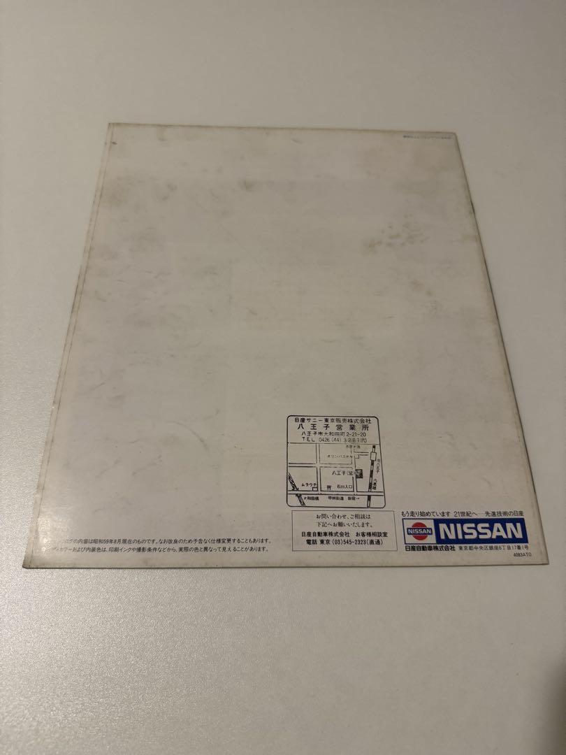 Nissan Stanza FX Catalog