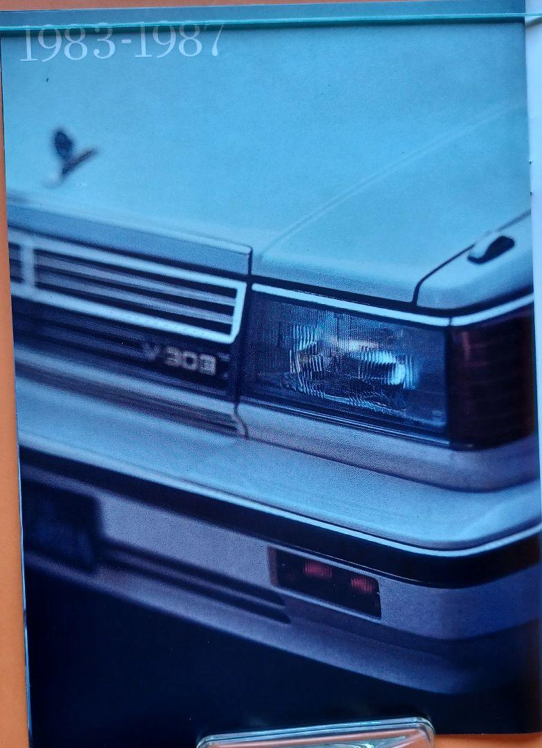 【Excellent Condition 1991】Historical Models "The History of GLORIA"