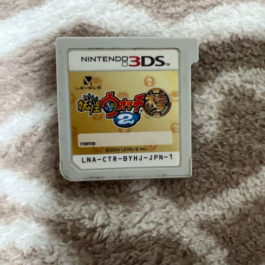 Yo-Kai Watch 2 Nintendo 3DS Software