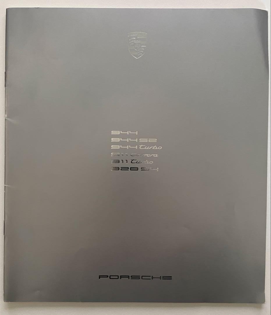 83-98 Porsche Catalog
