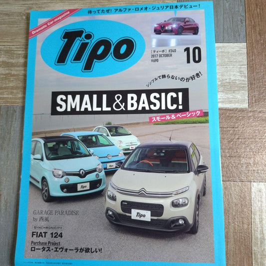 Tipo 10 October 2017 Issue