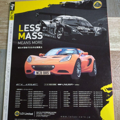 Tipo 10 October 2017 Issue