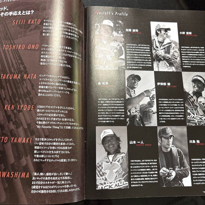 Black Bass Fishing Catalog