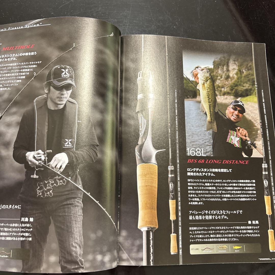 Black Bass Fishing Catalog