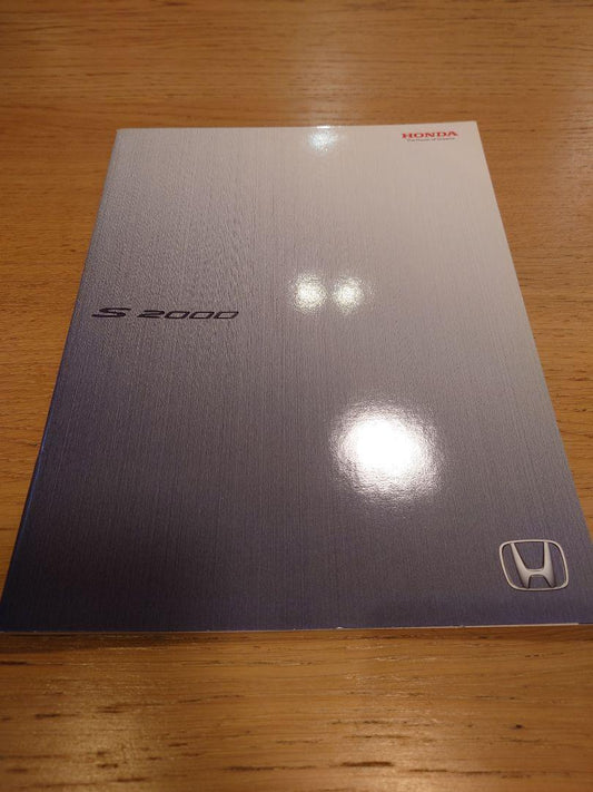 Luxury Exquisite Honda S2000 Catalog
