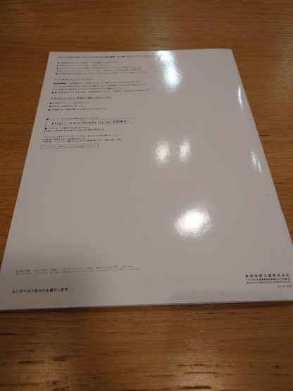 Luxury Exquisite Honda S2000 Catalog
