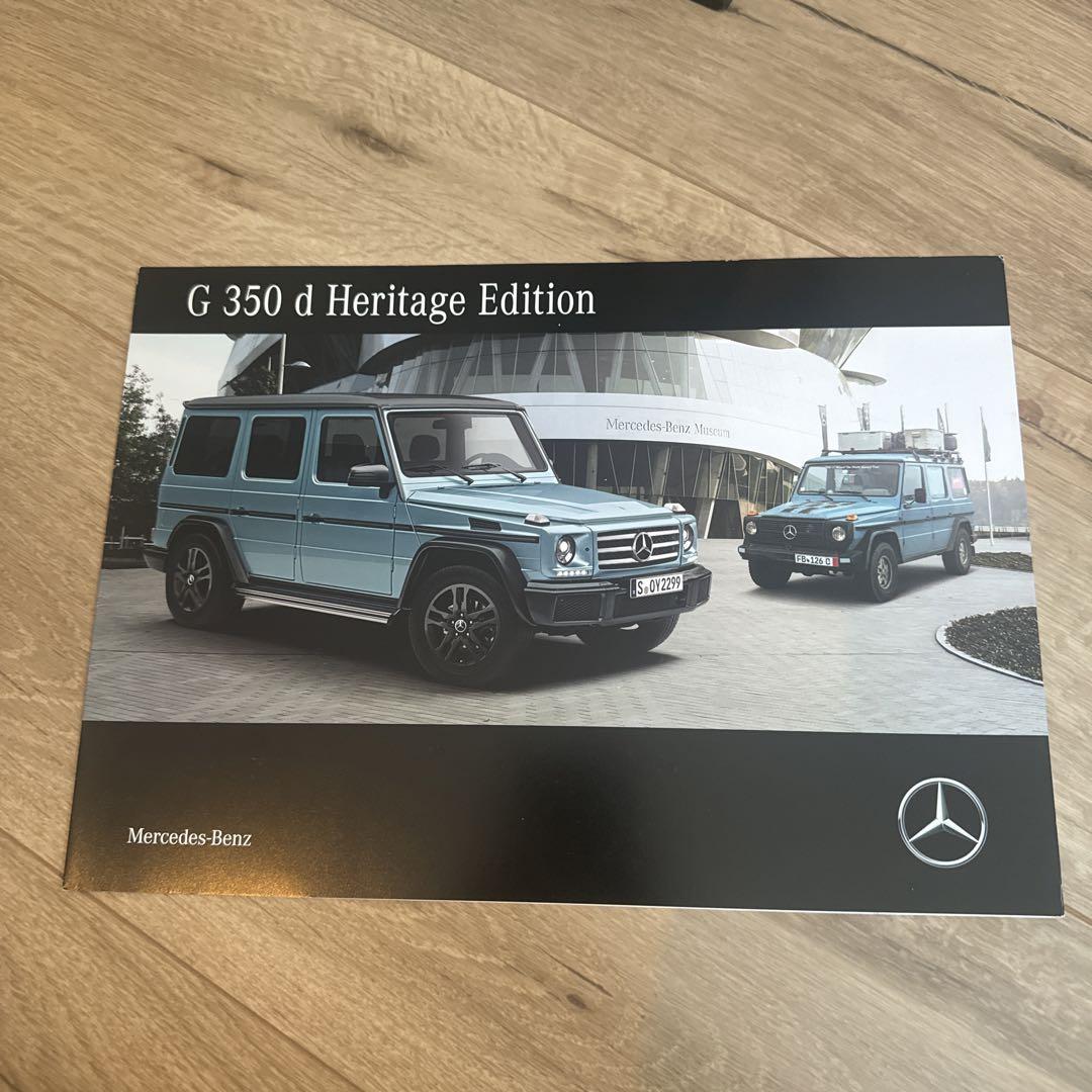 Mercedes-Benz G 350 d Heritage Edition