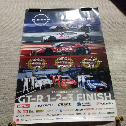 Nissan GT-R Poster