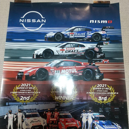 Nissan GT-R Poster