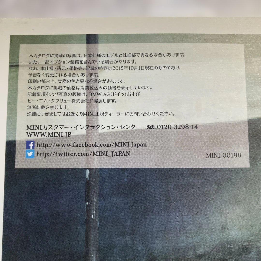 MINI Family Catalog 2015 Tokyo Motor Show