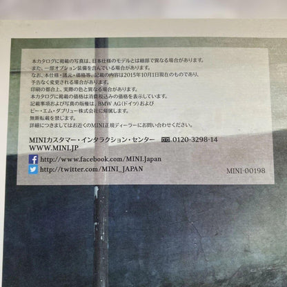 MINI Family Catalog 2015 Tokyo Motor Show