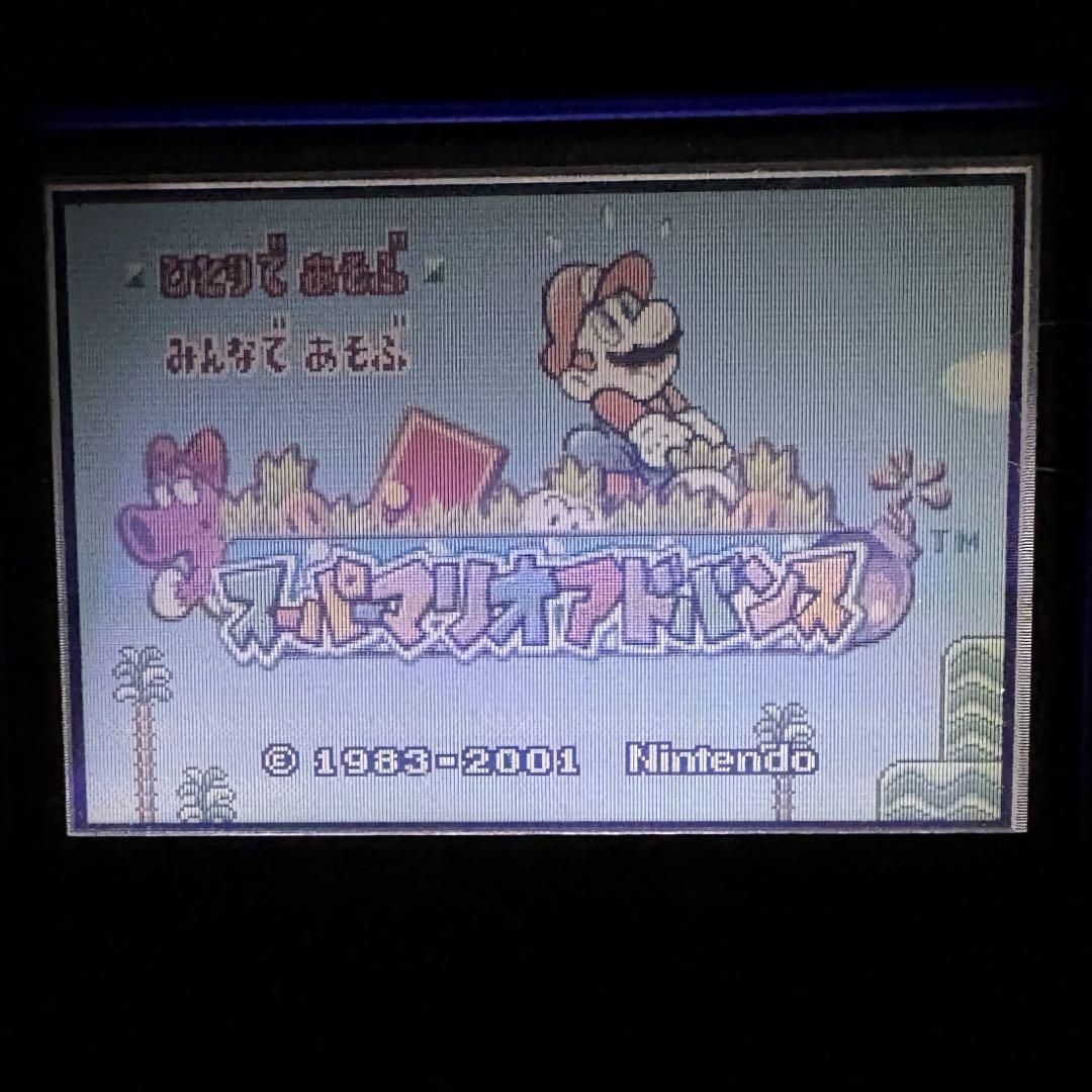 Super Mario Advance for Game Boy Advance