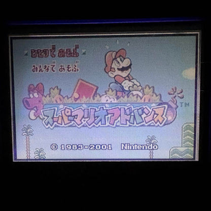 Super Mario Advance for Game Boy Advance